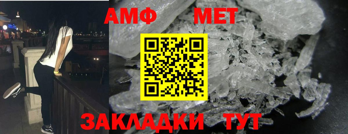 Amphetamine 97% Нижний Новгород