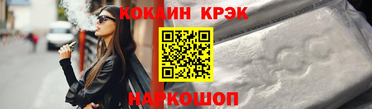 Нижний Новгород  COCAIN 98%  Вход с VPN  Cocaine Columbia 