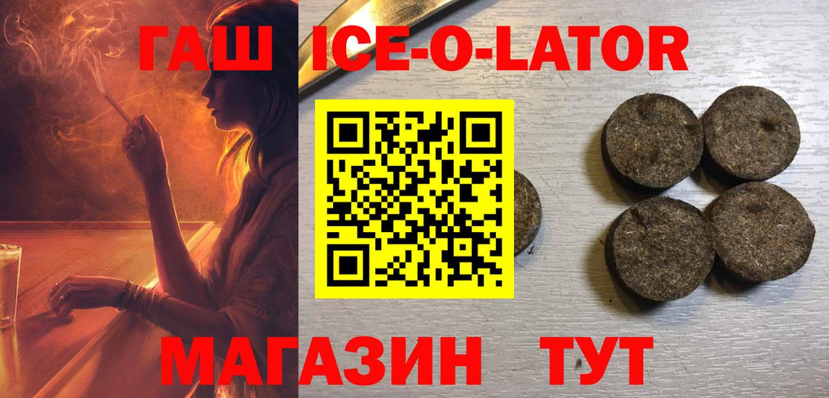 Меф МЯУ МЯУ   ГАШ  Нижний Новгород  COCAIN  A-PVP СК кристаллы  Каннабис  Бошки Шишки  Мефедрон  Вход с VPN 
