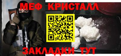 МДМА Бузулук