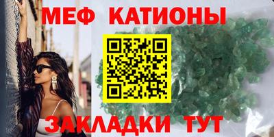 МДМА Бузулук
