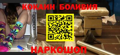 героин Бугуруслан