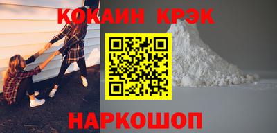 ешки Будённовск