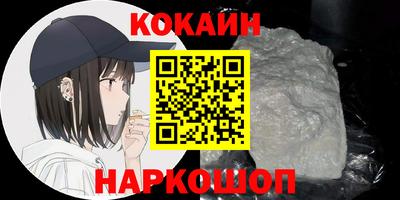 ешки Будённовск