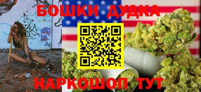 героин Бугуруслан