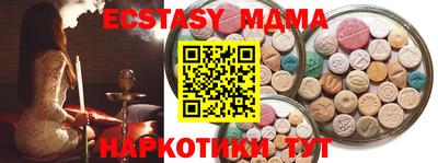 героин Бугуруслан