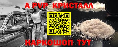 героин Бугуруслан