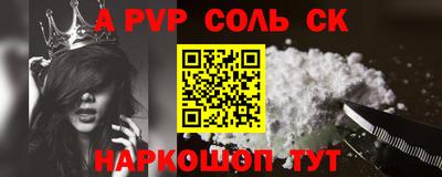МДМА Бузулук