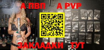 альфа пвп VHQ Кимры