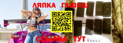 ешки Будённовск