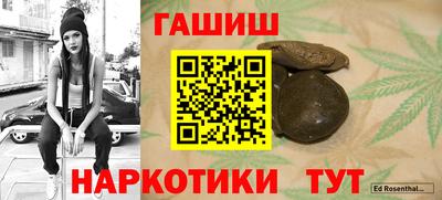 ешки Будённовск