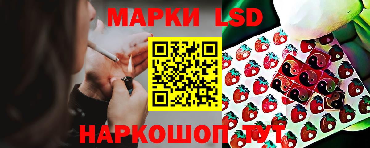 Лсд 25 экстази кислота Нижний Новгород