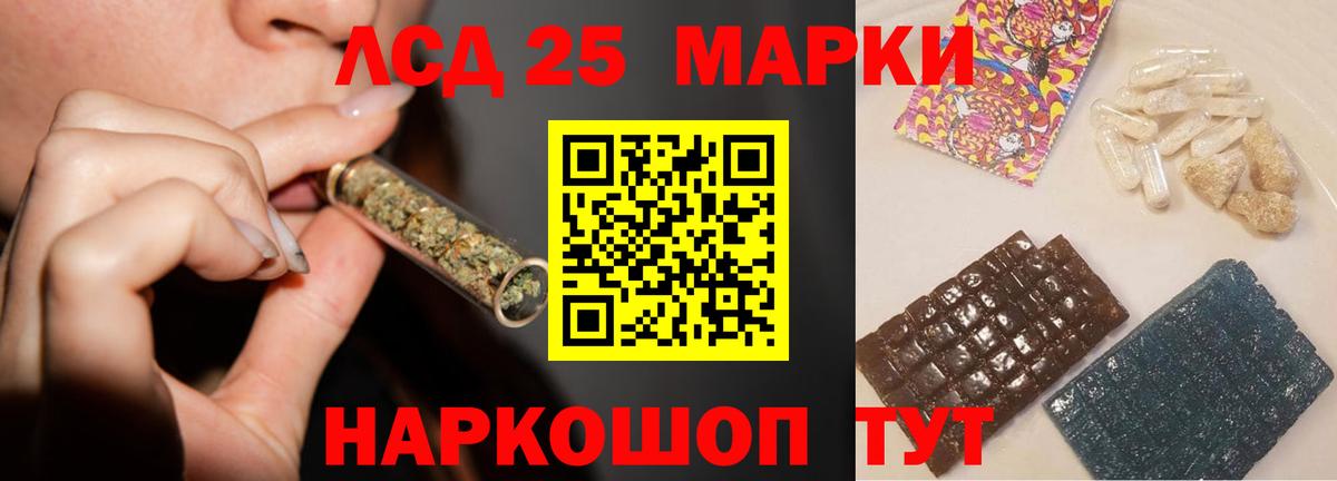 ЛСД экстази ecstasy  Вход с VPN  Нижний Новгород  mega как войти  Лсд 25 экстази ecstasy  ЛСД экстази 