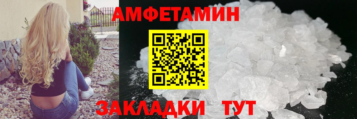 МЕТАМФЕТАМИН винт  Вход с VPN  Нижний Новгород  МЕТАМФЕТАМИН винт 