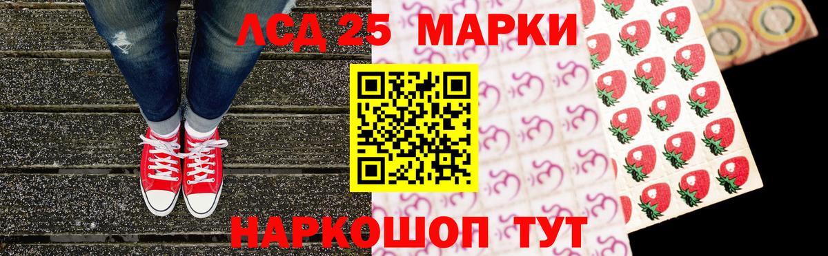 Марки NBOMe 1500мкг  Марки N-bome  Нижний Новгород  Вход с VPN 
