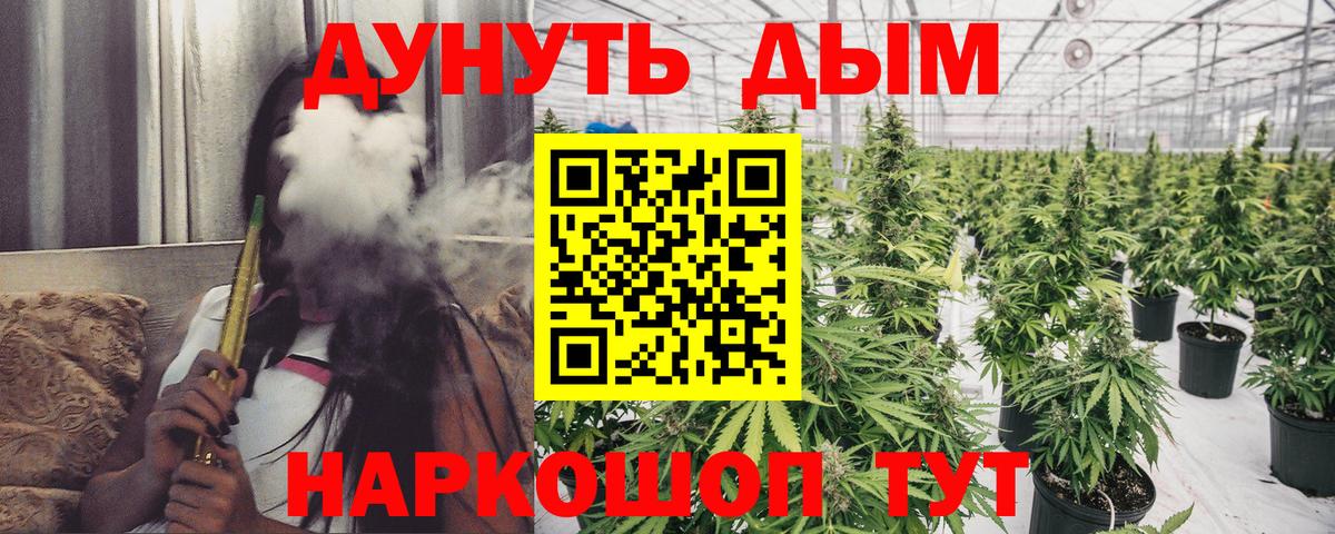 МАРИХУАНА OG Kush  Вход с VPN  Бошки Шишки ГИДРОПОН  Бошки Шишки ГИДРОПОН  Нижний Новгород 
